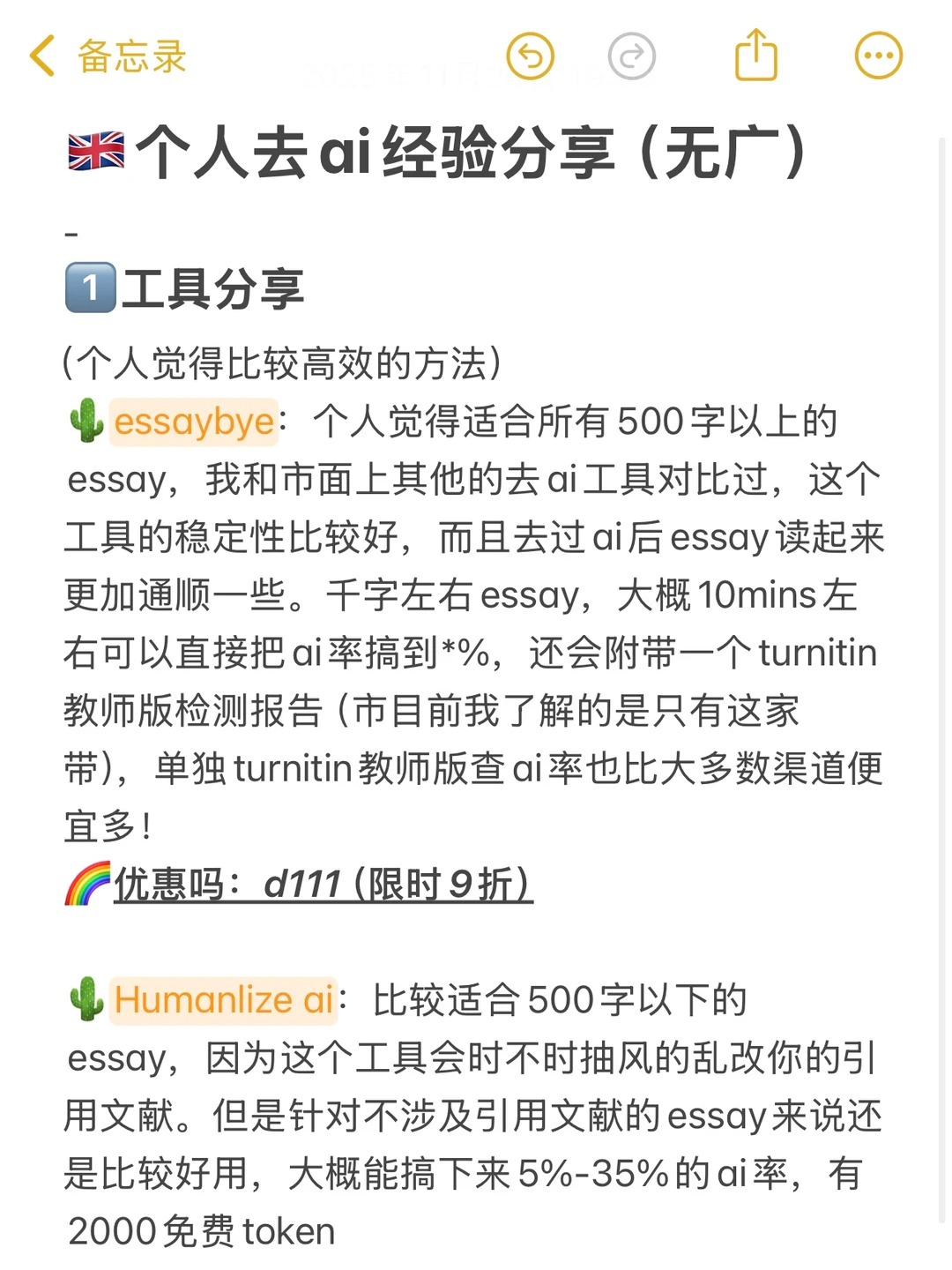 图片名称2-选填